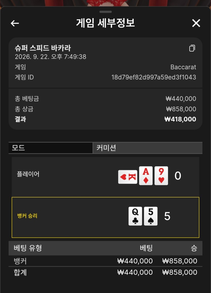 유로스타 후기(1)