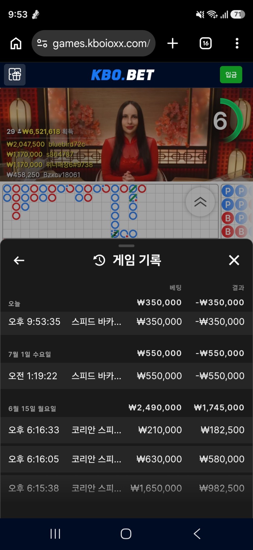 크보벳 후기(0)