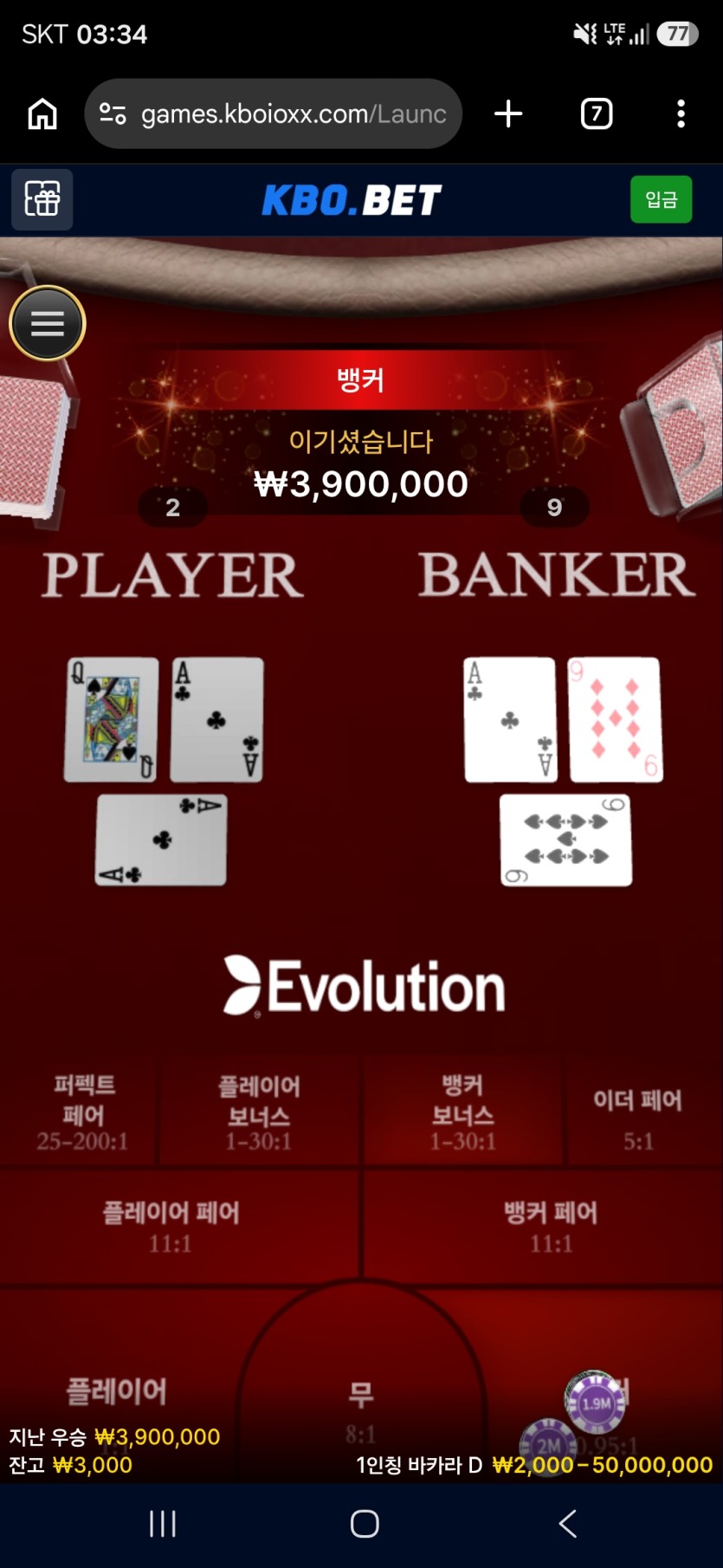 9.17 크보벳 후기(0)