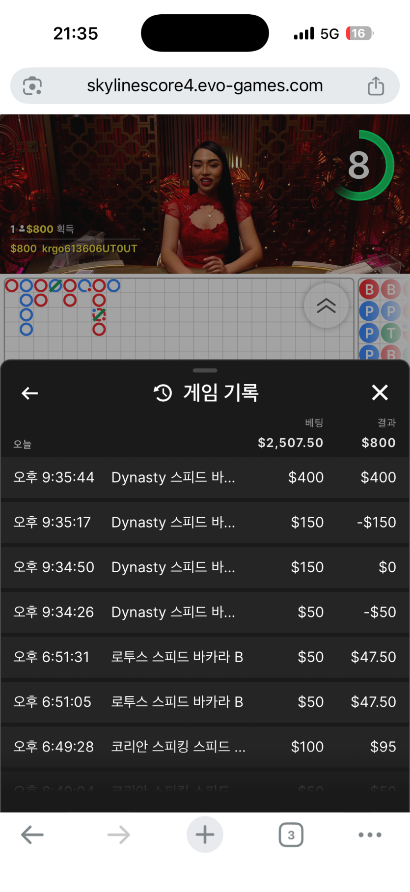 유로스타 후기(0)