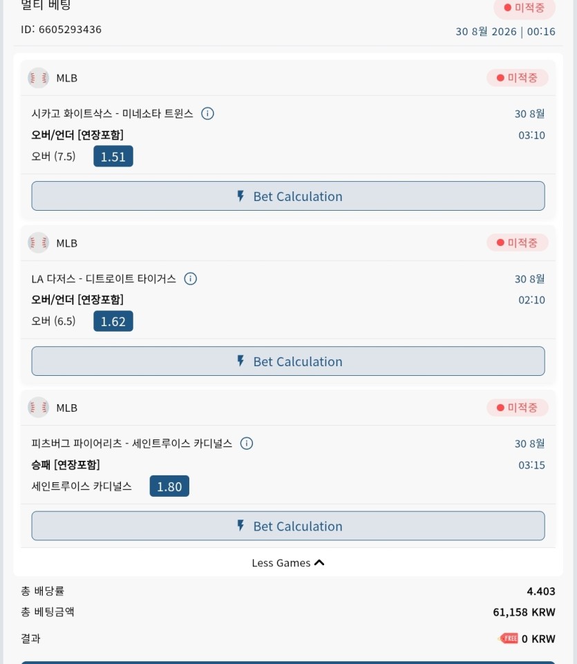 벳16스포츠(0)