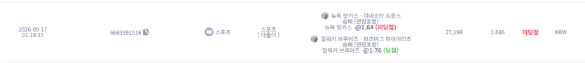 강한남자입니다 0917 케이카 스포츠 메이저 피목 무섭다!!(0)