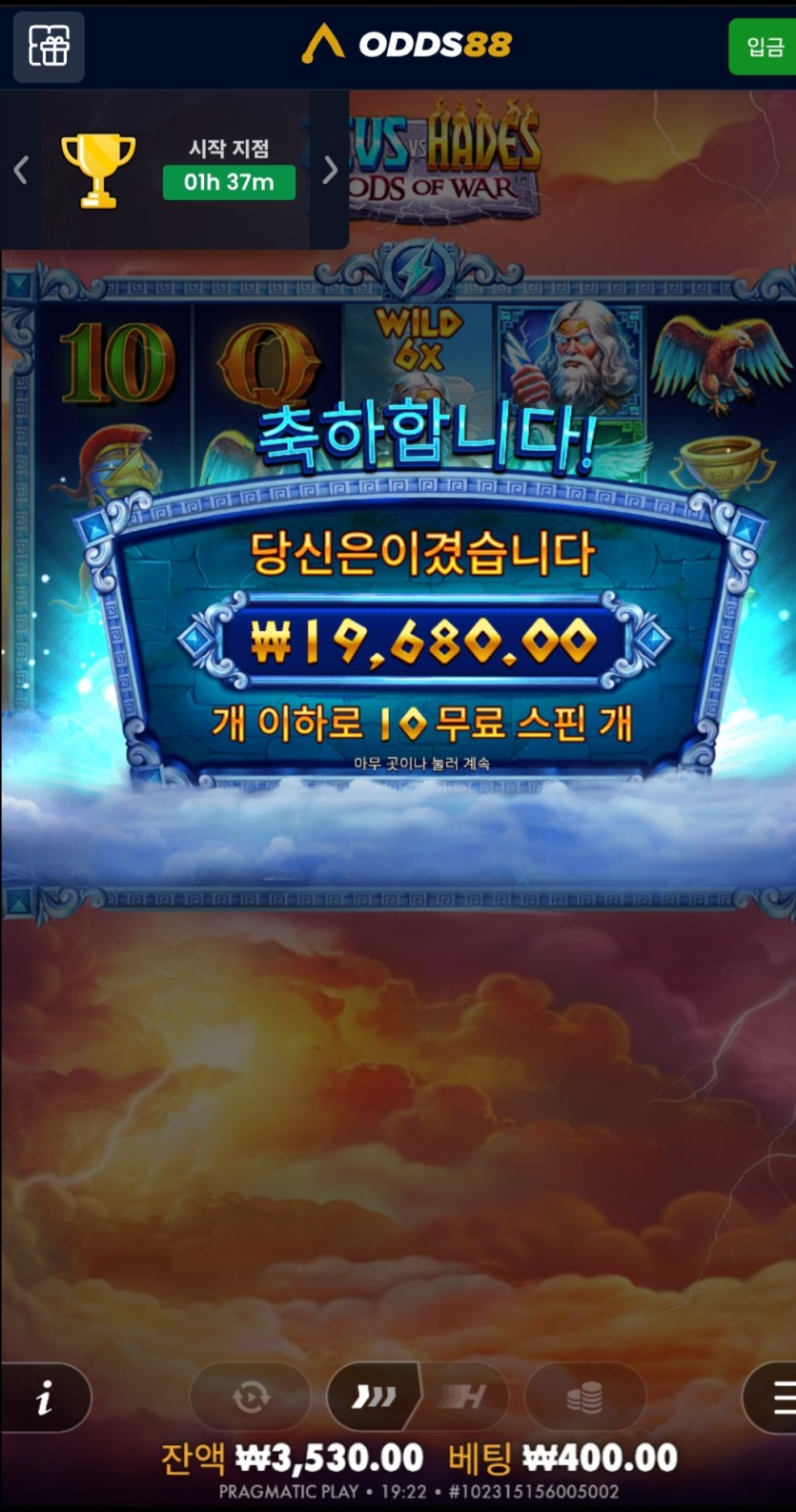 오즈 슬롯 후기(0)