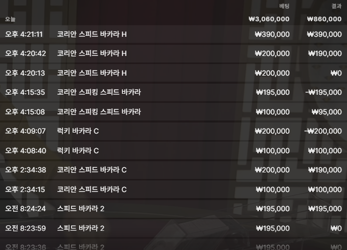 케이카 후기(0)