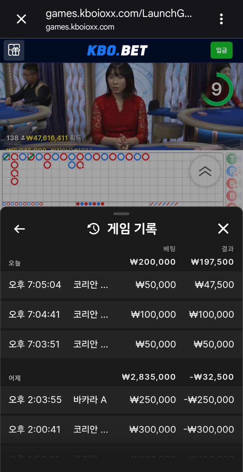 크보벳 후기(0)