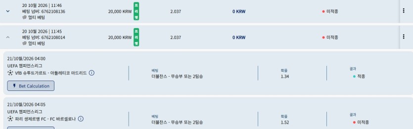 크보벳 프리벳 후기(0)