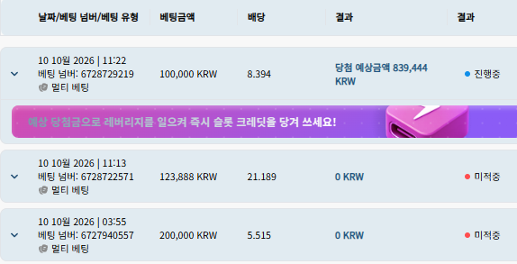 벳16 스포츠 후기(0)