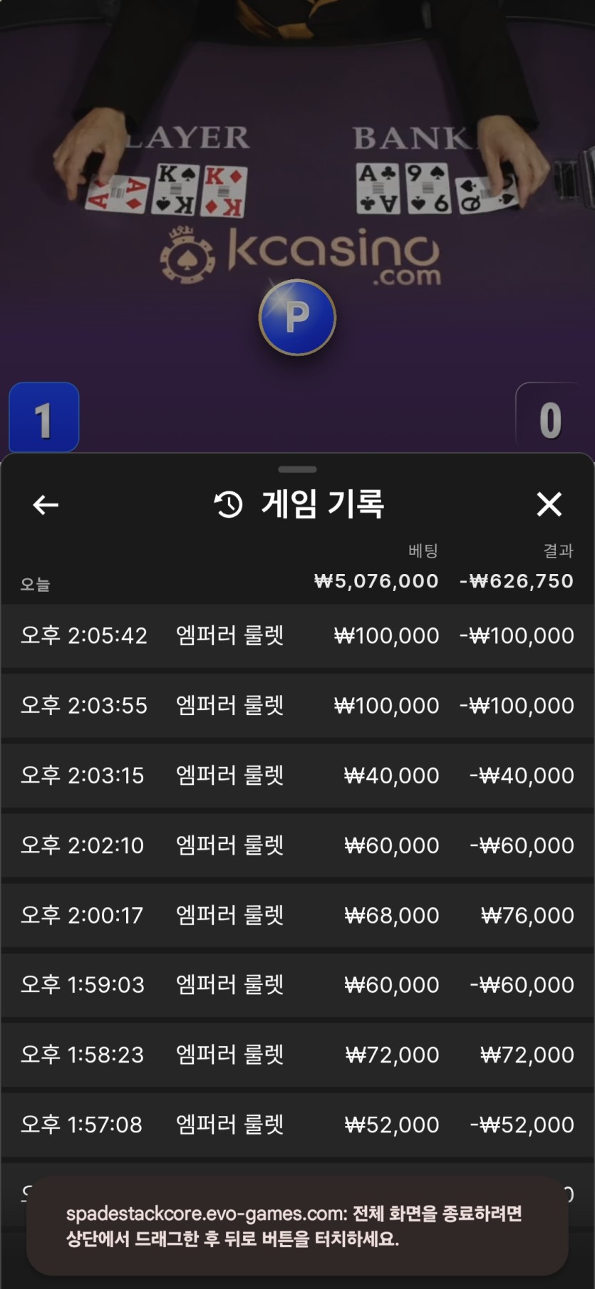 유로스타 바카라후기(0)