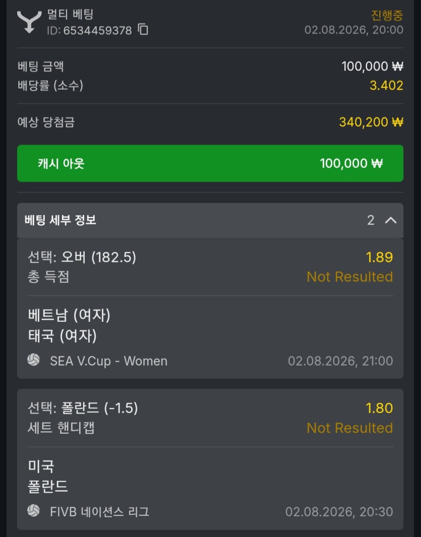 유로88스포츠(0)