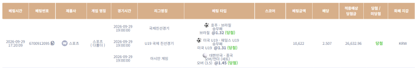 강한남자입니다 0929 케이카 스포츠&amp;슬롯 ~ 슬롯으로 나락갈뻔~(0)