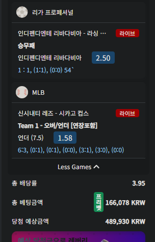벳16 후기(0)