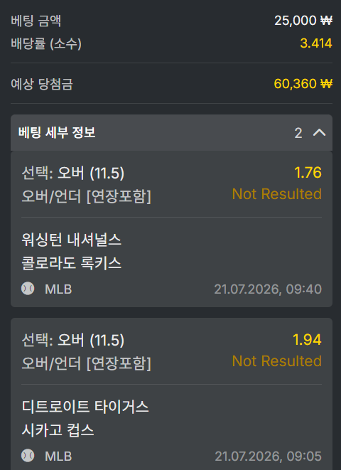 유로88 스포츠 후기(0)