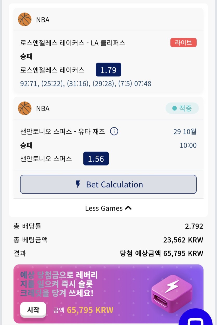 크보벳 느바!(0)