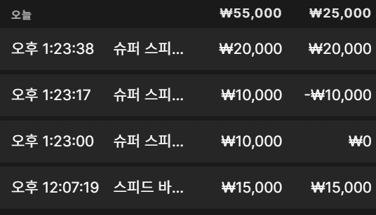오즈88 후기(0)