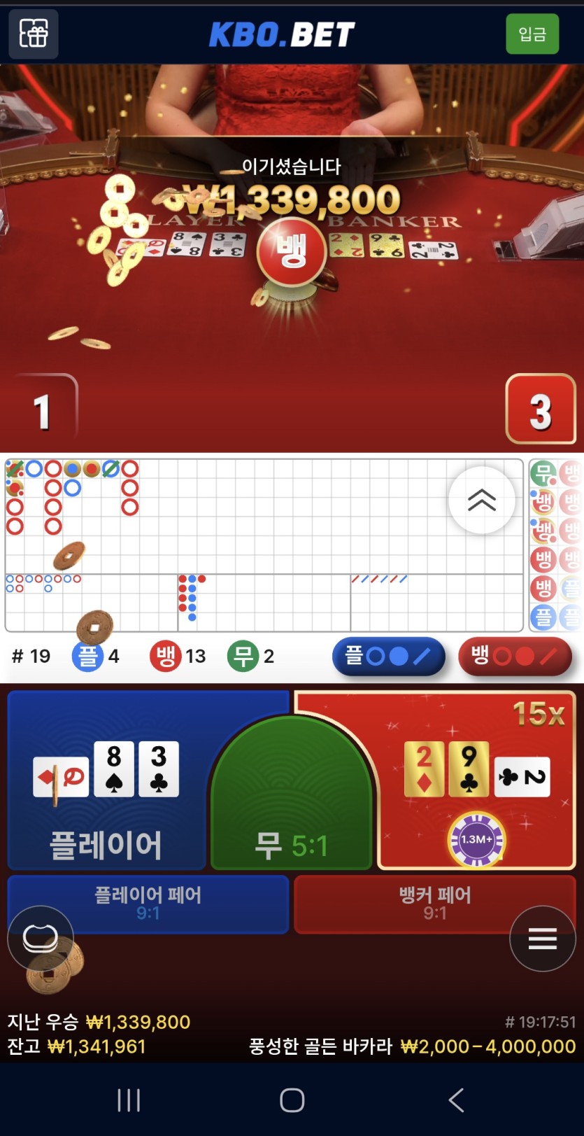 크보벳 풍바(1)