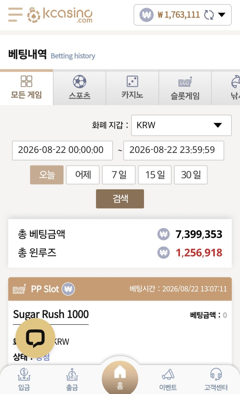 K카지노 후기(0)