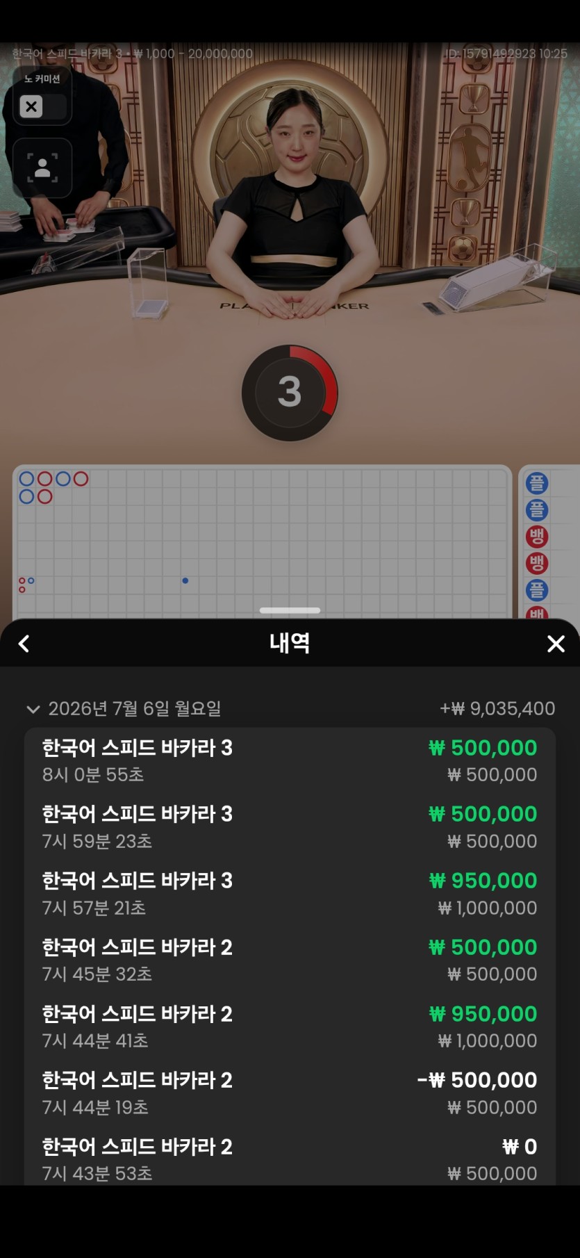 얀카지노 바카라 후기(0)