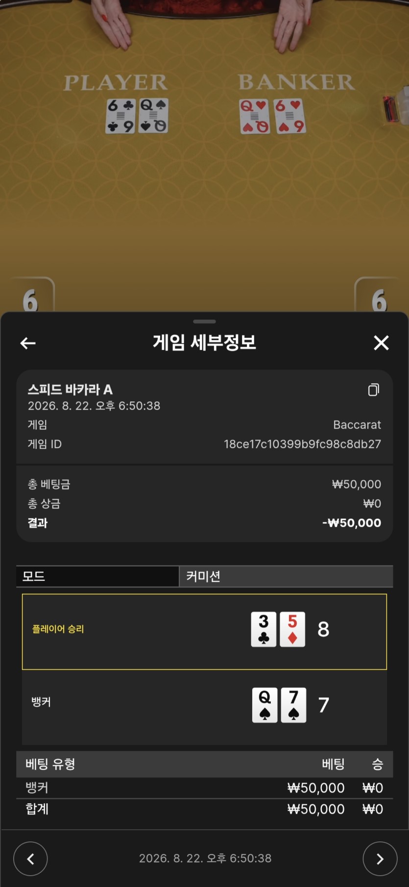 케이카지노 후기(0)
