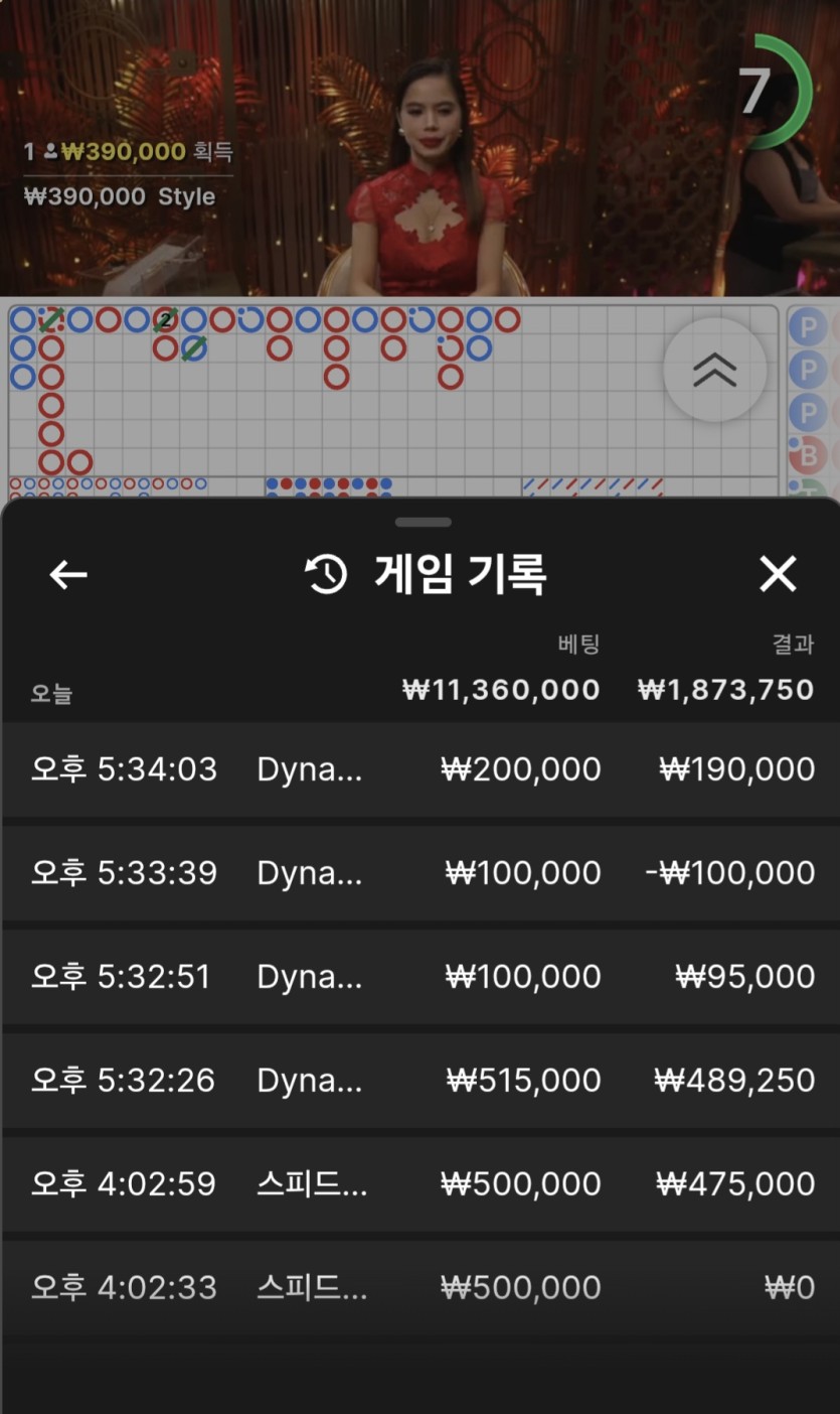 K카지노 3차(0)