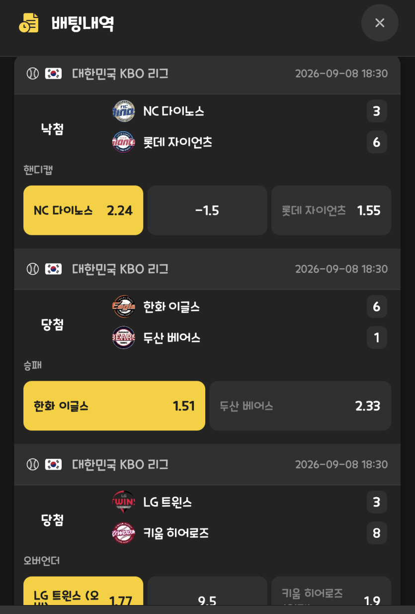 스포츠 후기(1)