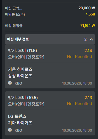 오즈88 스포츠 후기(0)