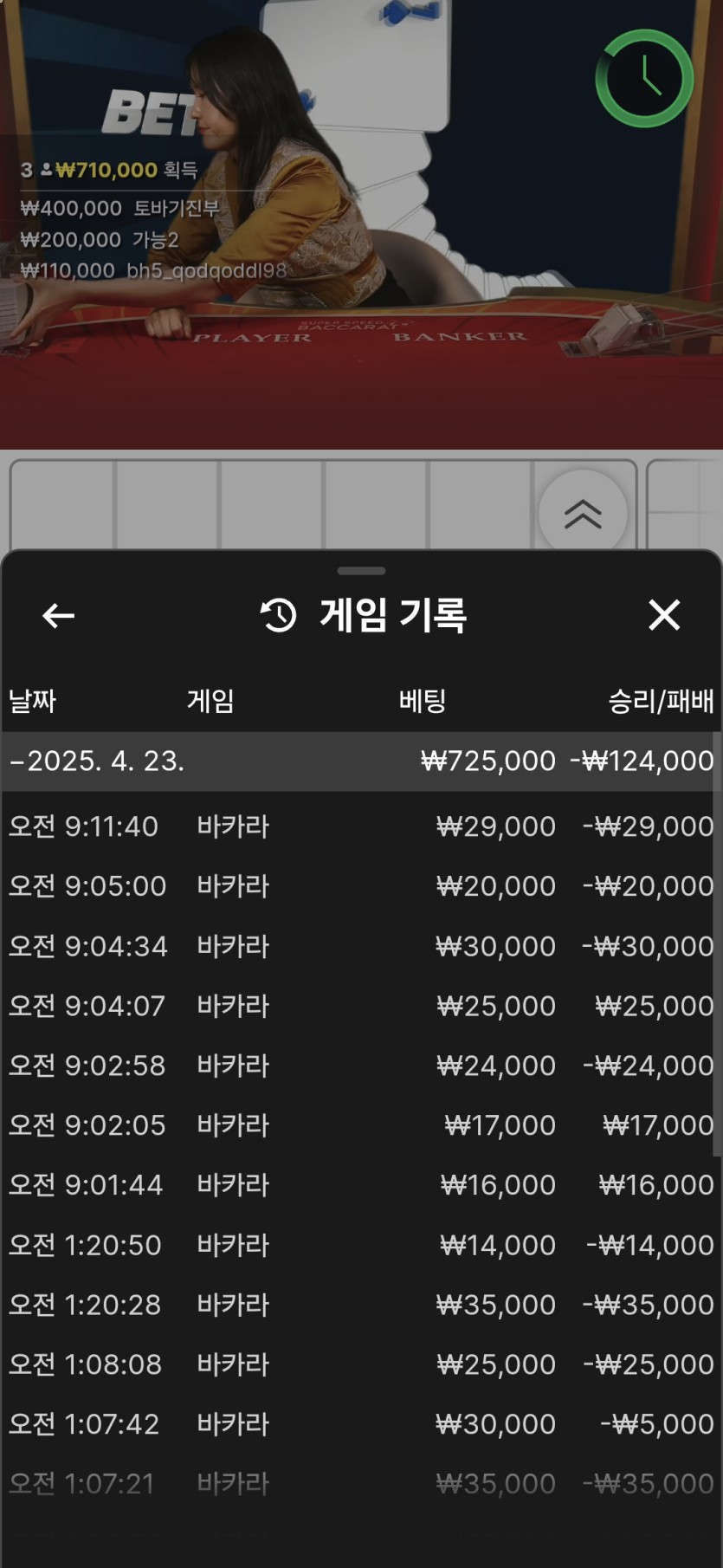 벳16(0)