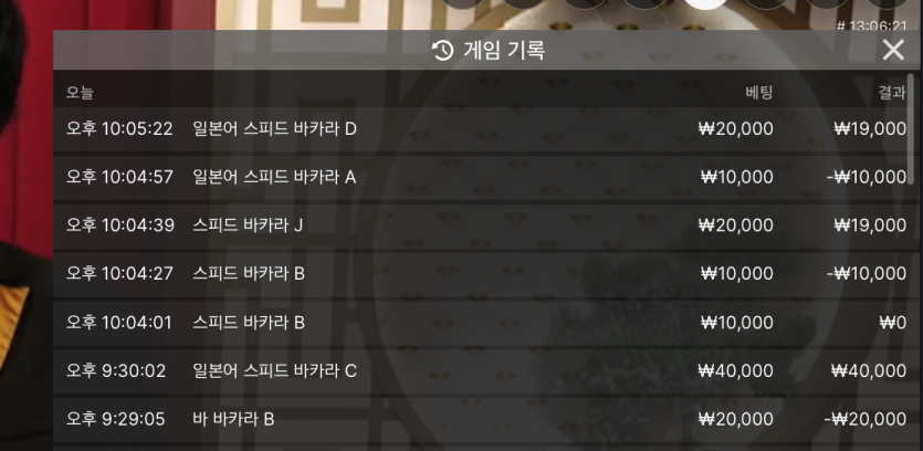 유로88 바카라 후기(0)