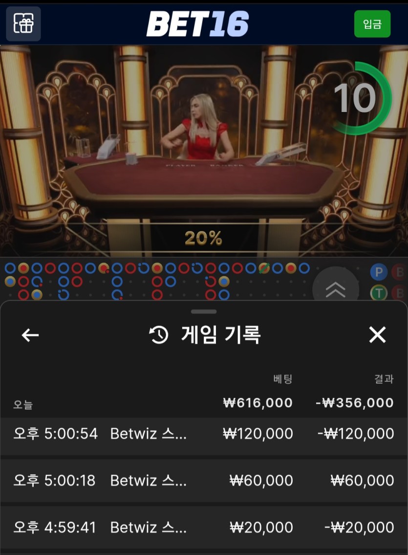 b16후기(0)