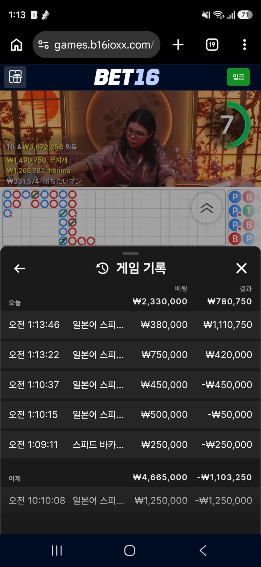 벳16 후기(0)