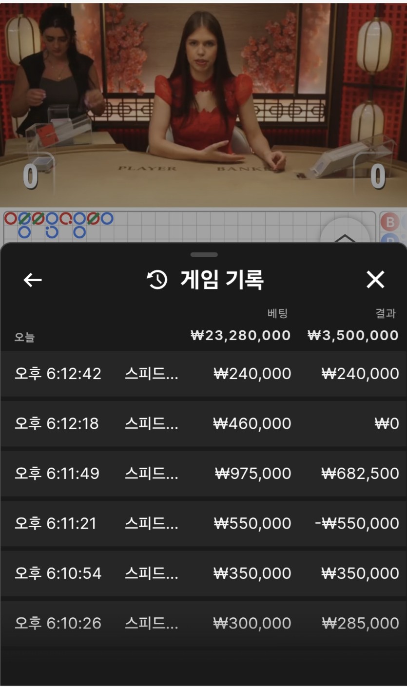 K카지노 Night 바카라 후기(0)
