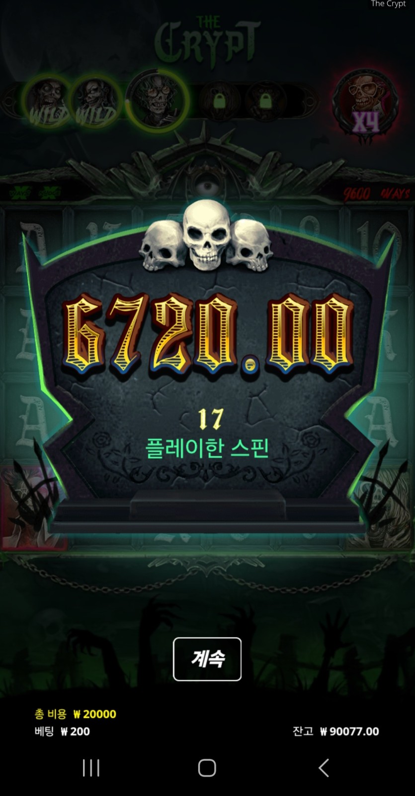 홈카 슬롯 후기(0)
