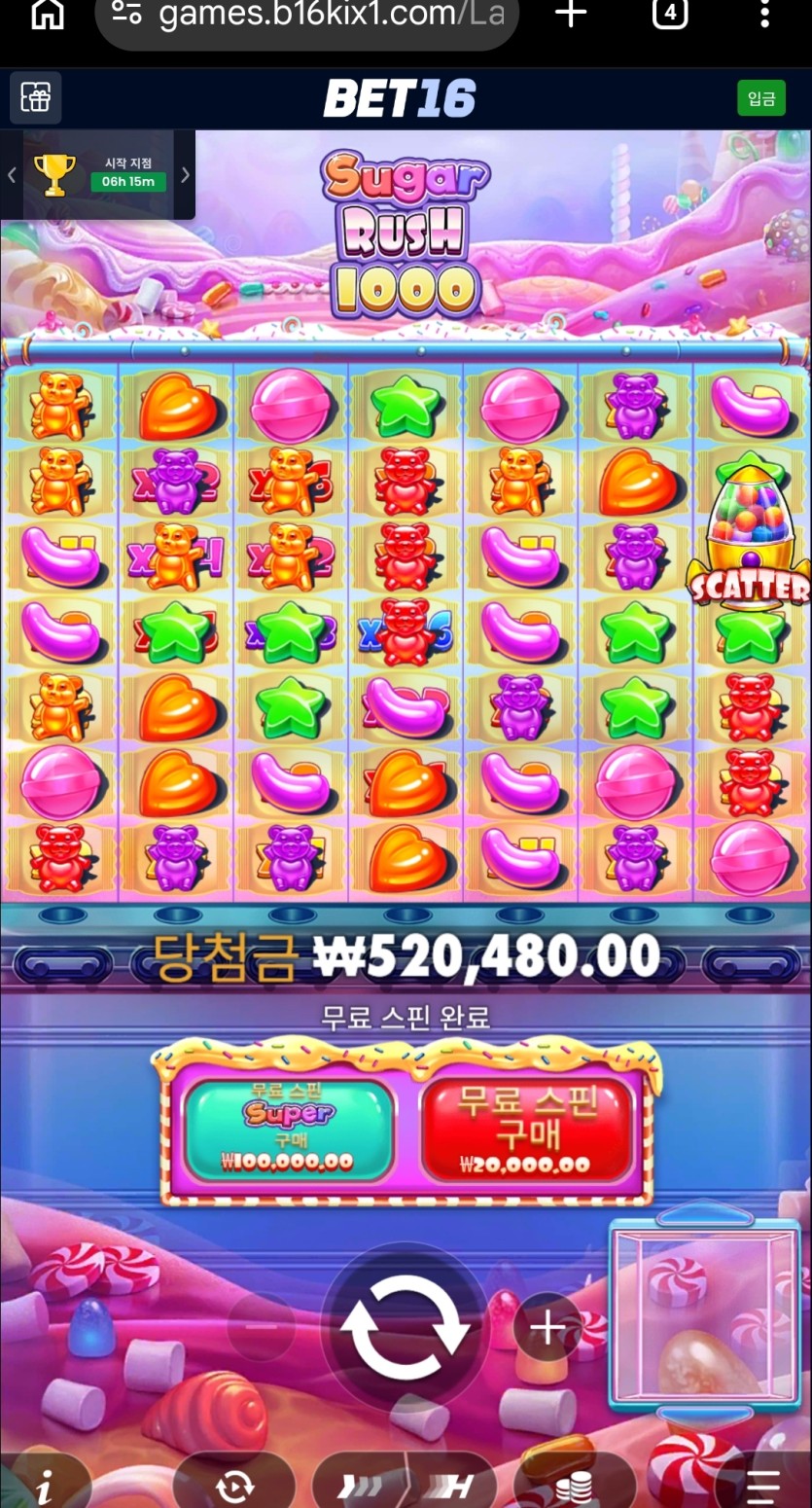 벳16후기(0)