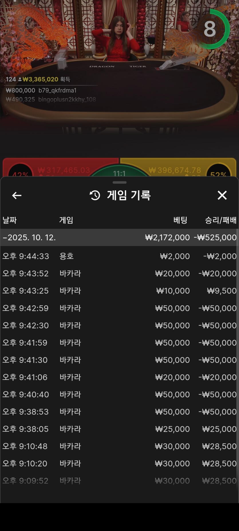 얀카지노 후기(0)