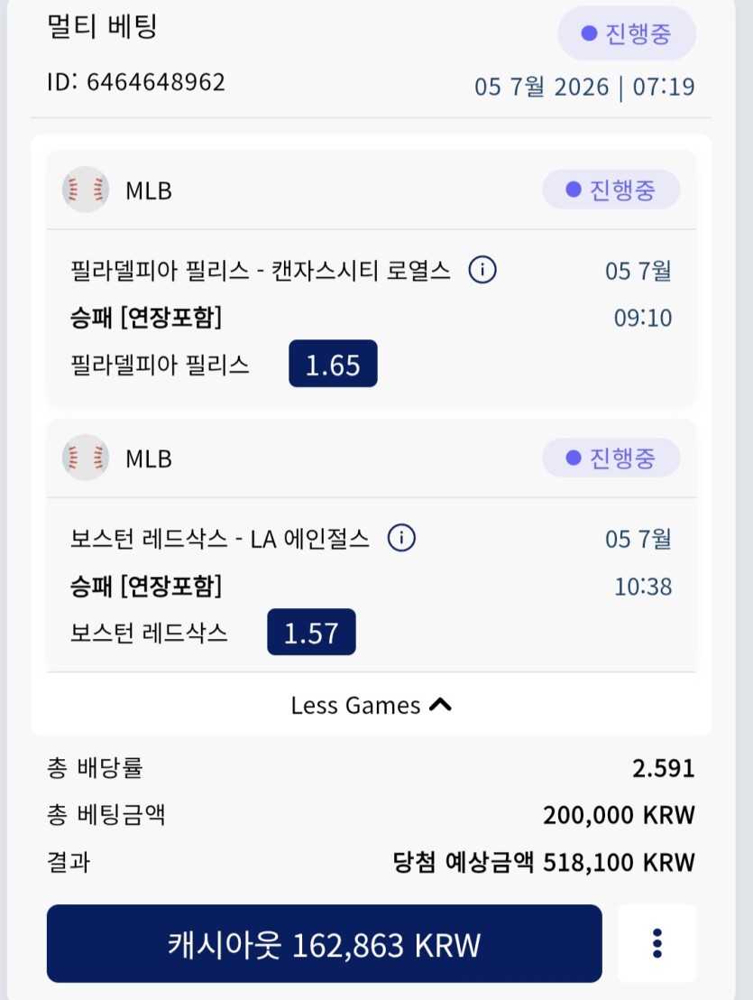 크보 믈브(1)