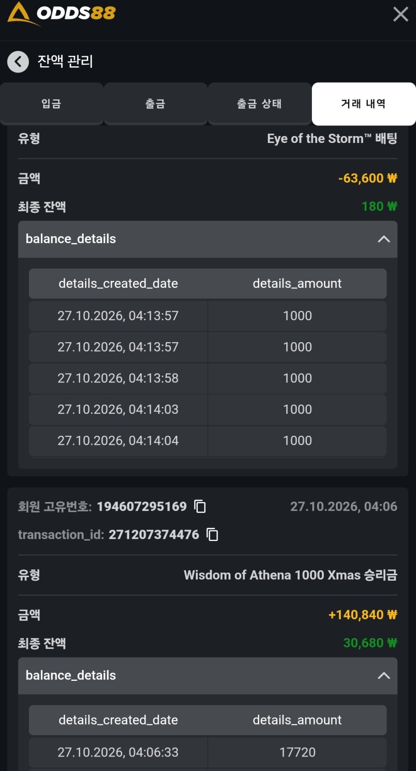 오즈슬롯 후기(0)