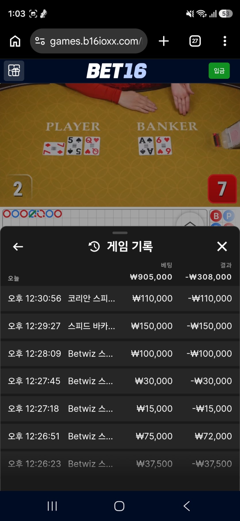 벳16 후기(0)