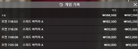 벳16 후기(0)