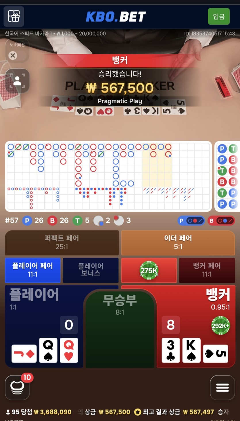 크보벳(0)