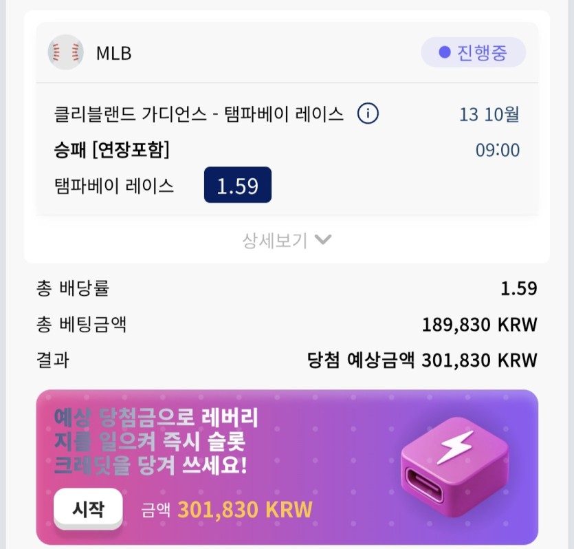 크보벳 믈브(0)
