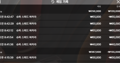벳16후기(0)