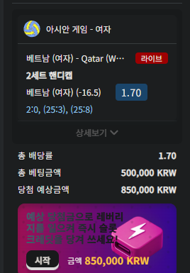 벳16 후기(0)