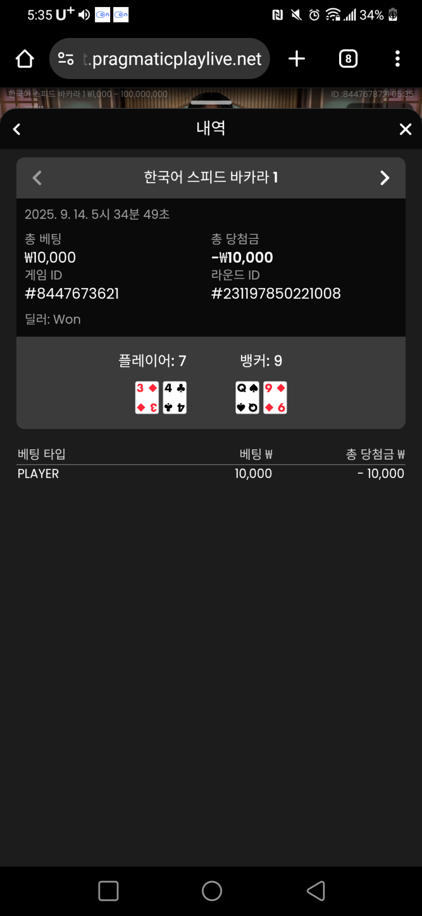 제휴홈카후기(0)