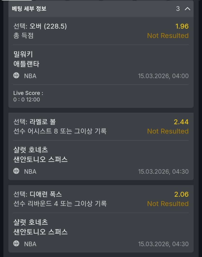 유로88 스포츠(0)