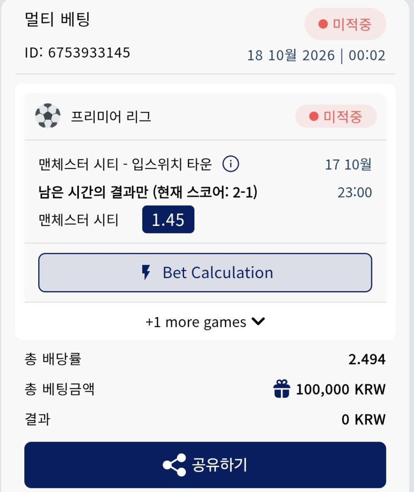 크보 새축 후기(0)