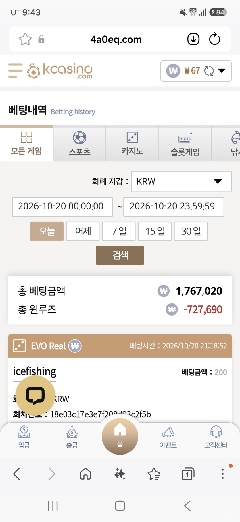 k카지노후기(0)