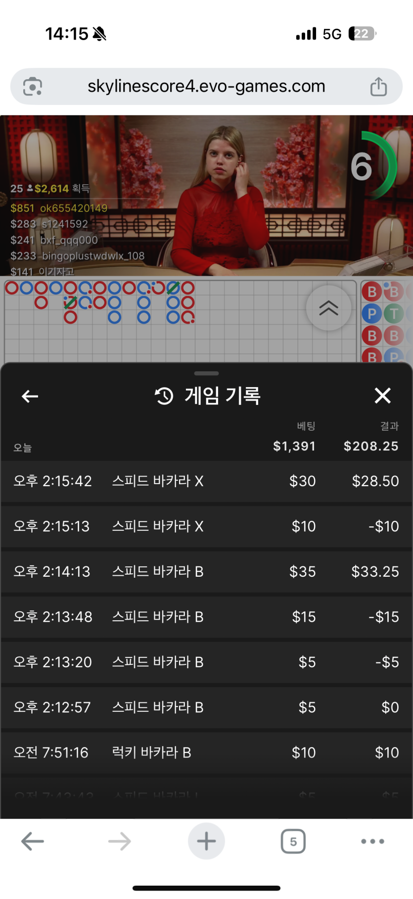 유로스타 후기(0)