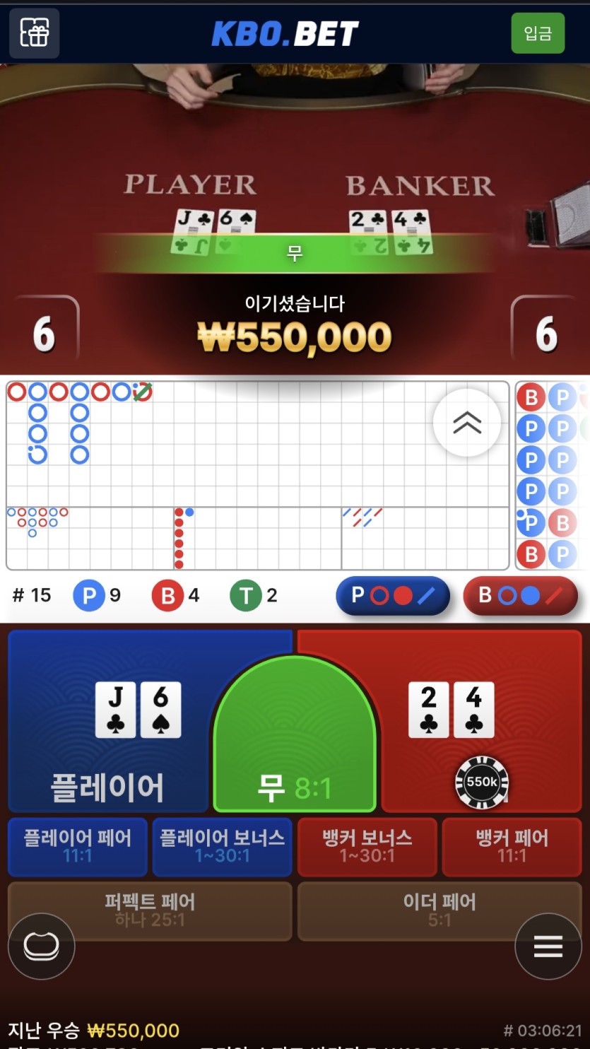 크보벳 half 깡(1)