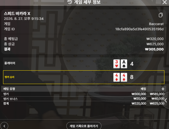 위즈  기분만 처잡쳤네(1)