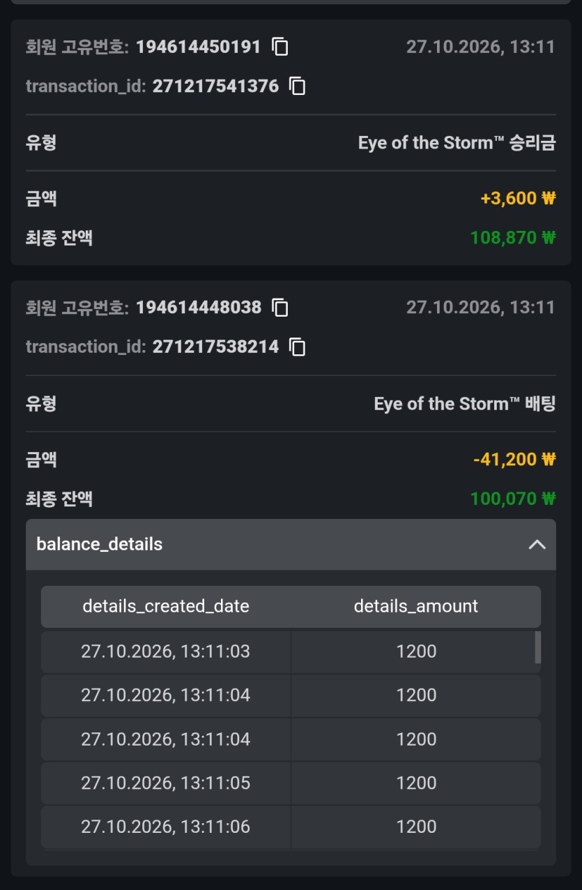 오즈88슬로후기(0)