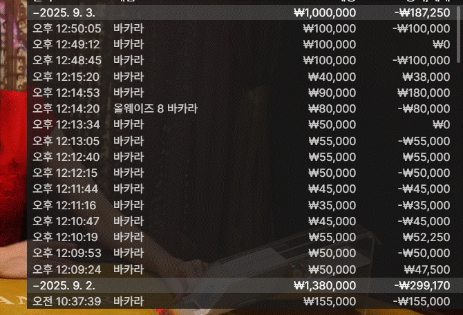 유로88 후기(0)